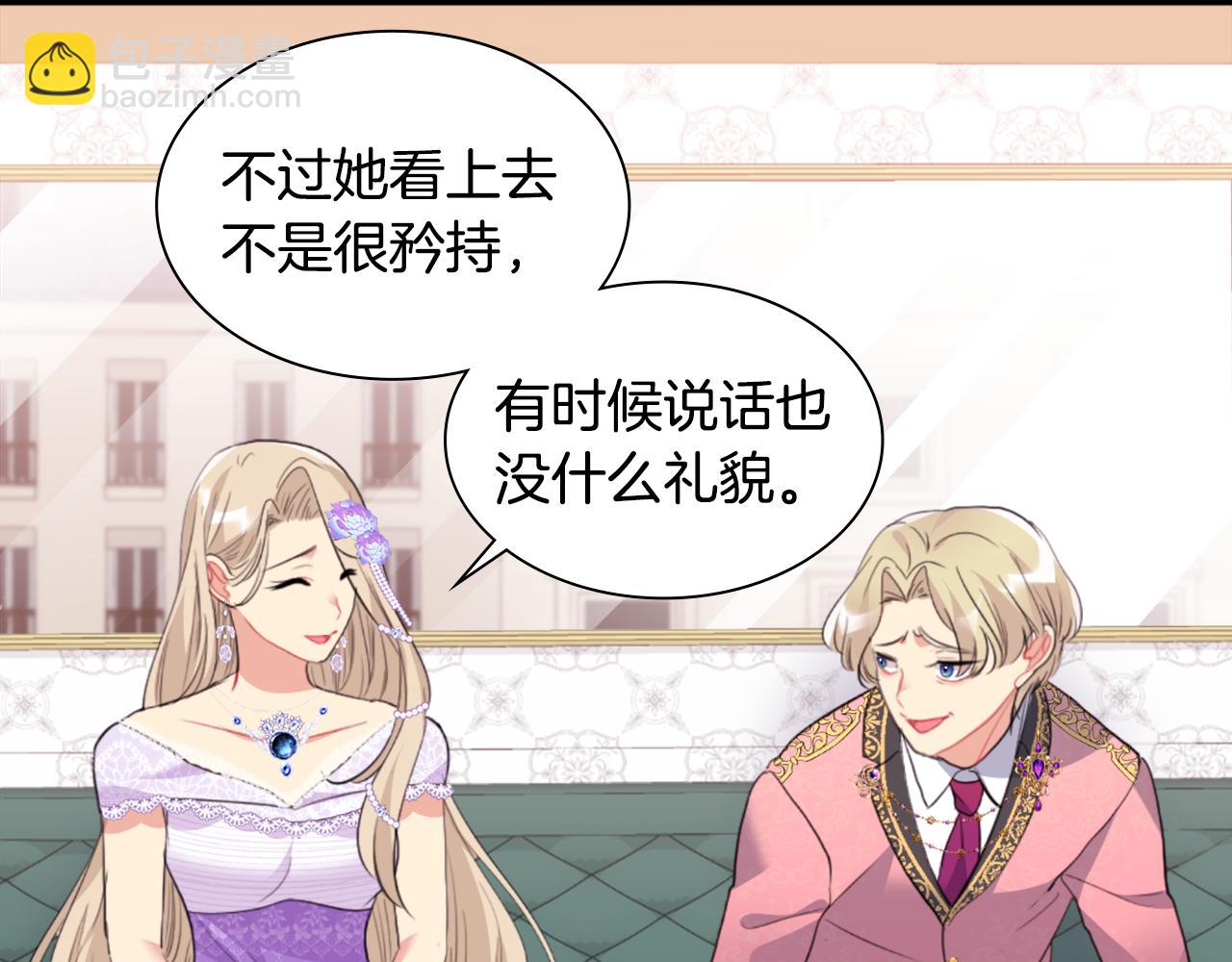 第96话 彻底失败(1/3)-第97话