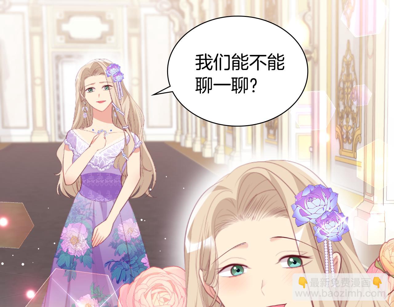 第98话 想拥有你(1/3)-第99话