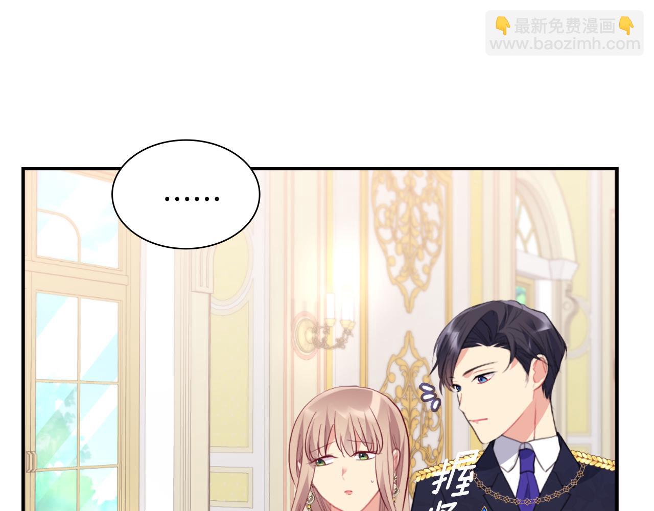 第98话 想拥有你(1/3)-第99话