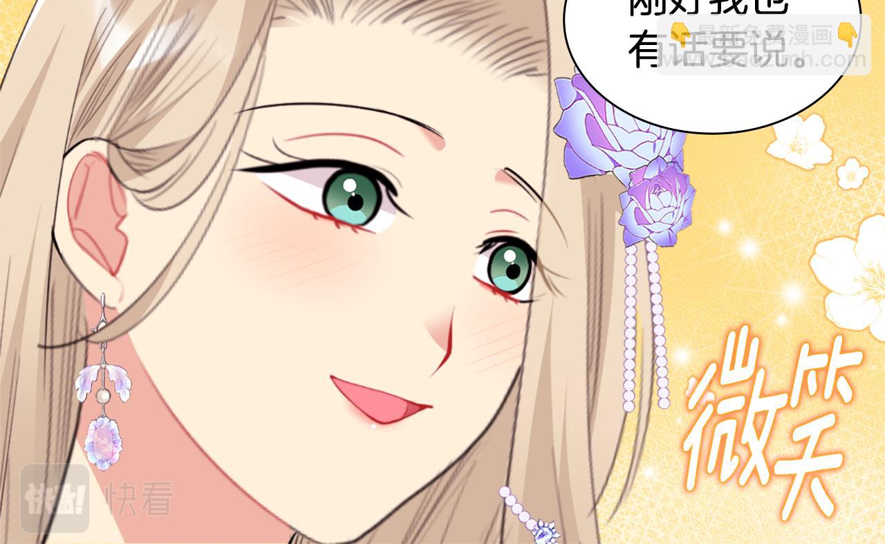 第98话 想拥有你(1/3)-第99话