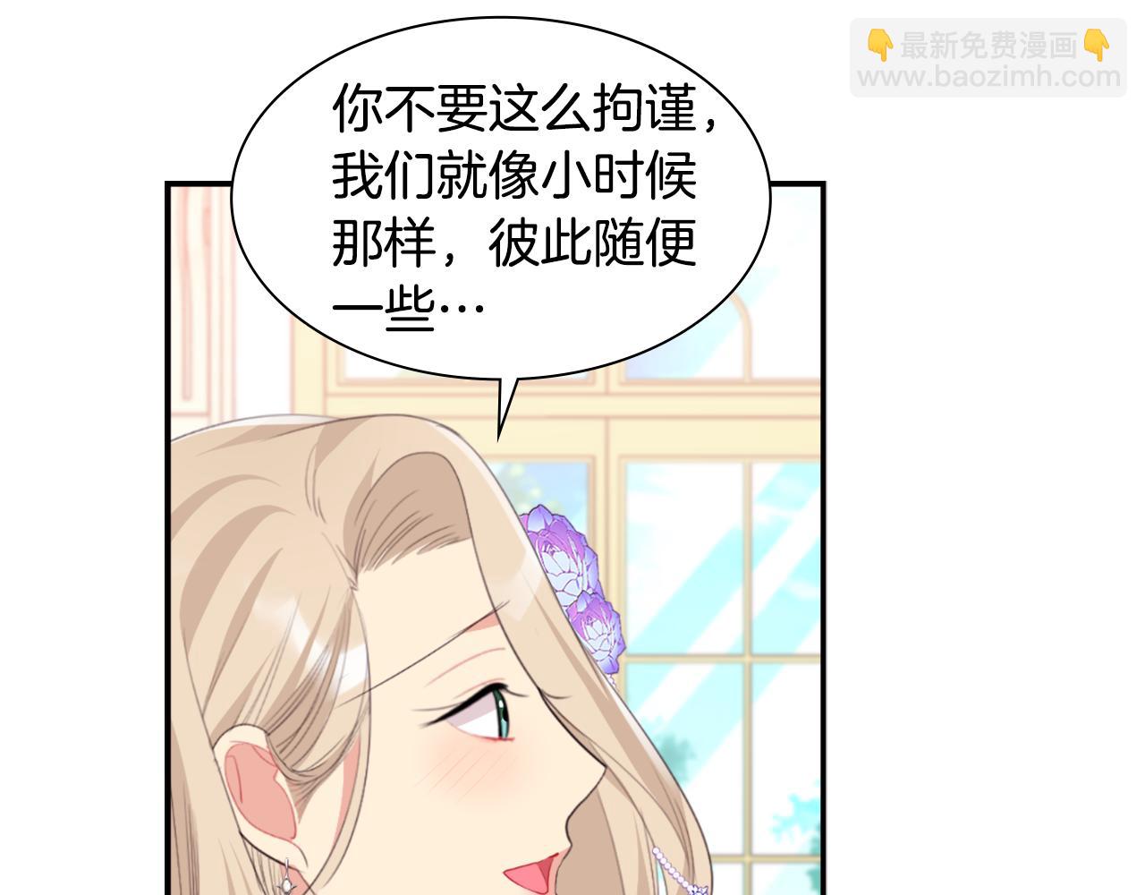 第98话 想拥有你(1/3)-第99话