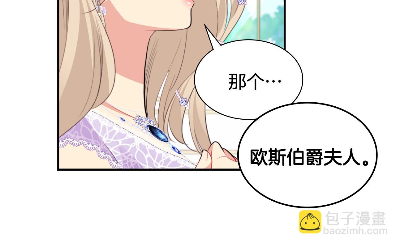 第98话 想拥有你(1/3)-第99话