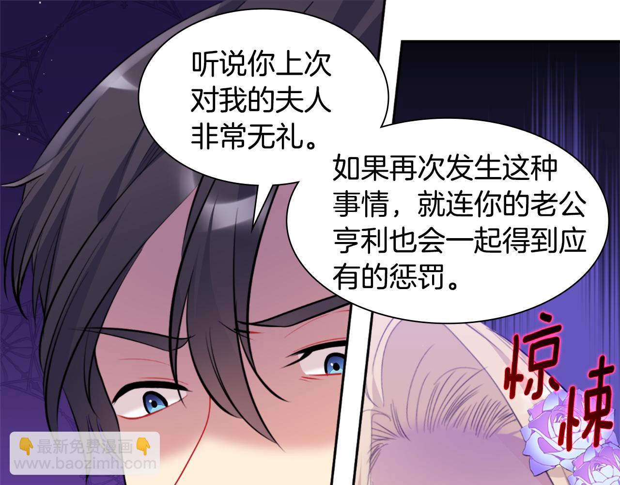 第98话 想拥有你(1/3)-第99话