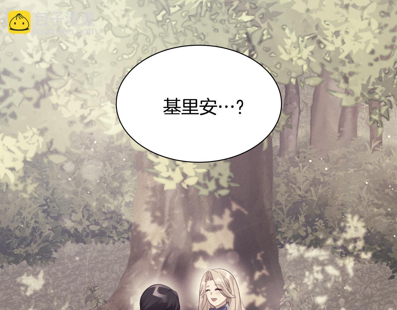 第98话 想拥有你(1/3)-第99话