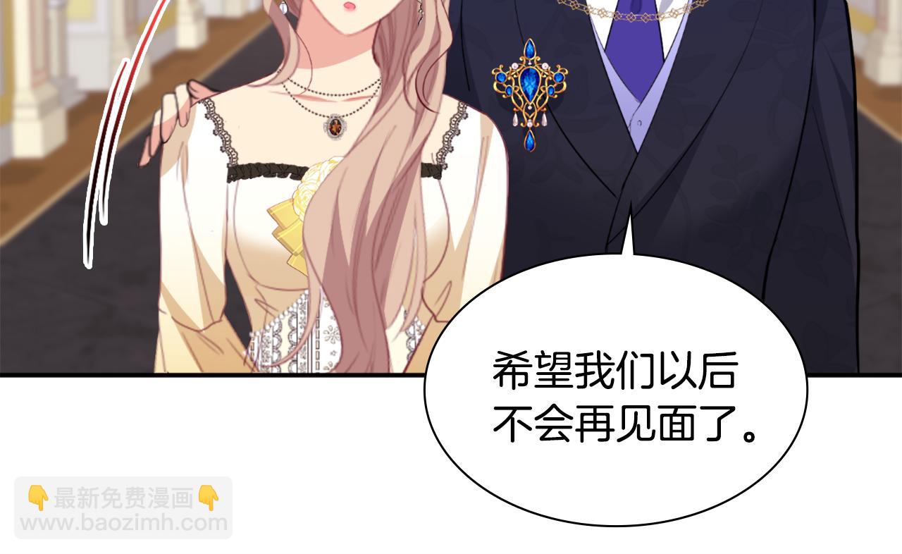 第98话 想拥有你(1/3)-第99话