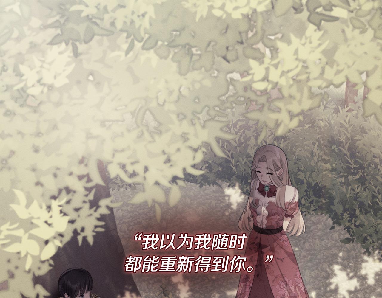 第98话 想拥有你(1/3)-第99话