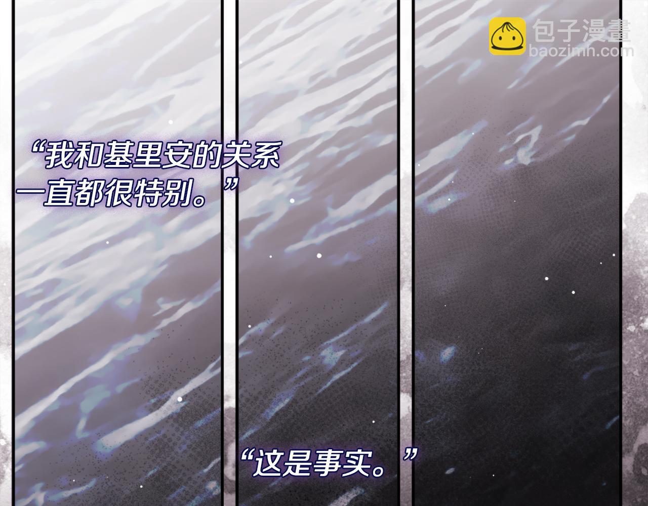 第98话 想拥有你(1/3)-第99话