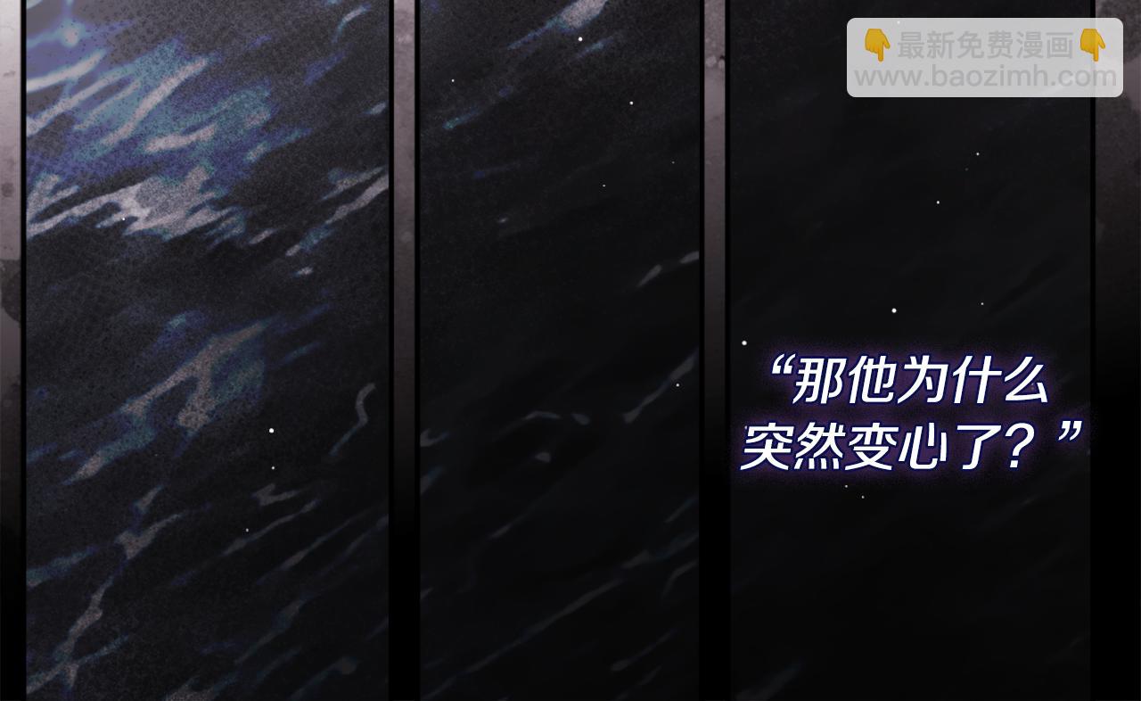 第98话 想拥有你(1/3)-第99话