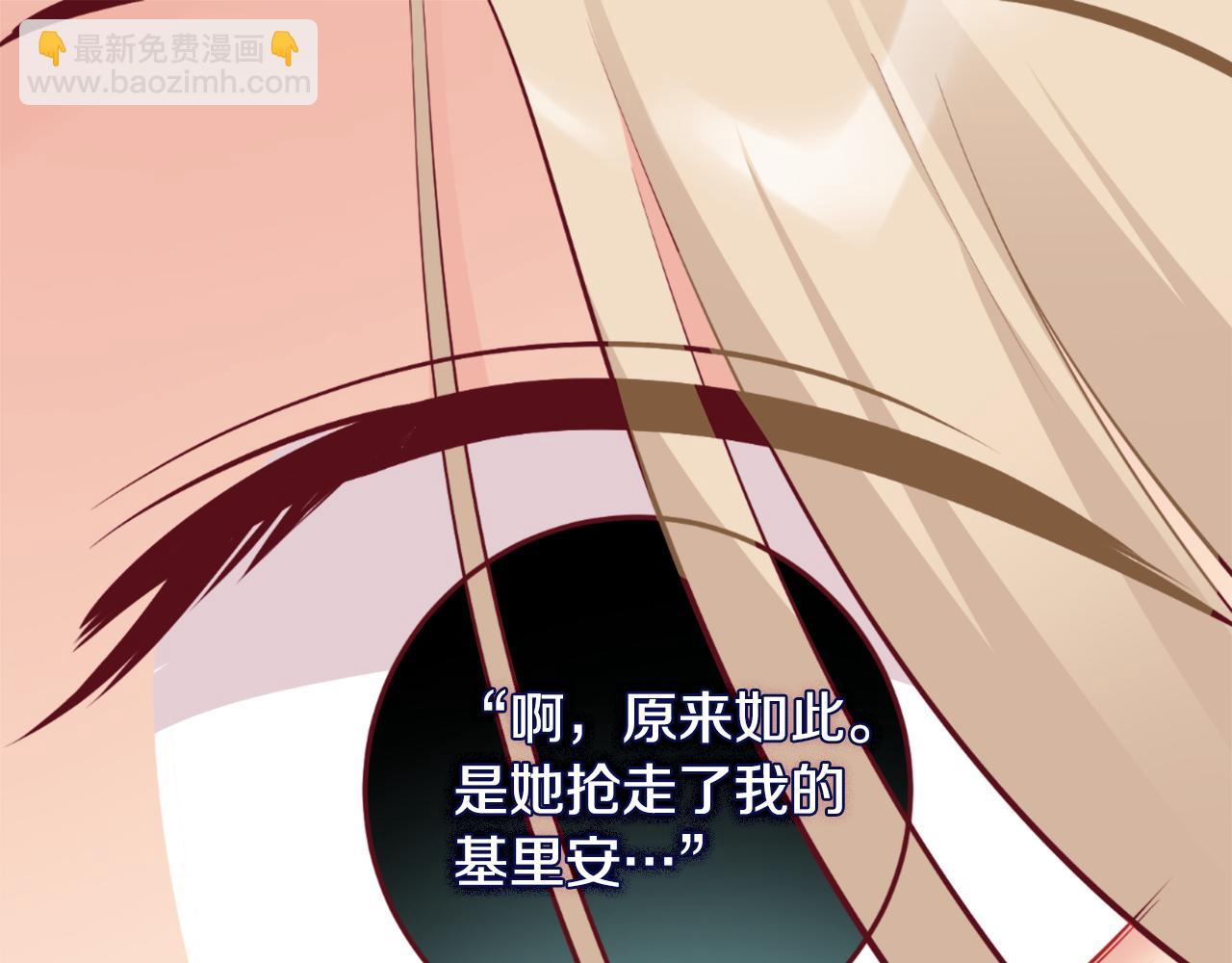 第98话 想拥有你(1/3)-第99话