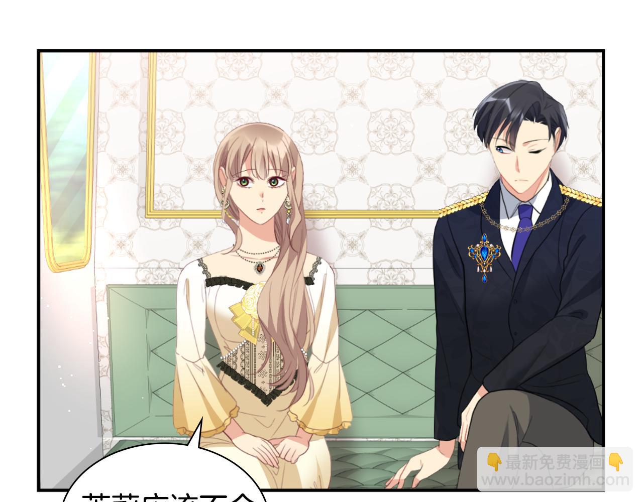 第98话 想拥有你(1/3)-第99话