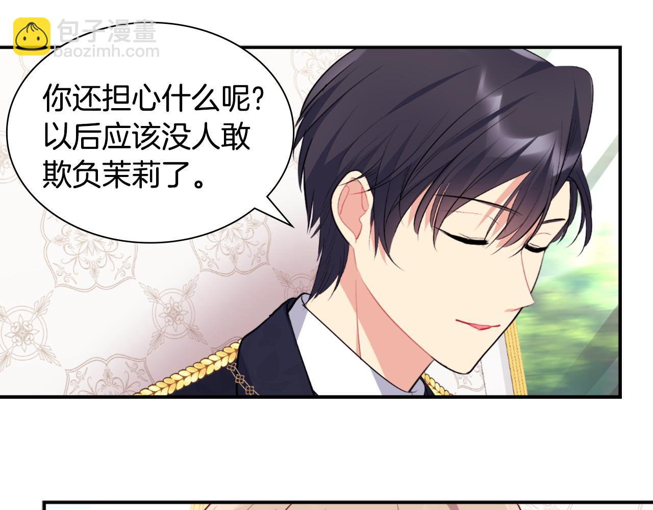 第98话 想拥有你(1/3)-第99话