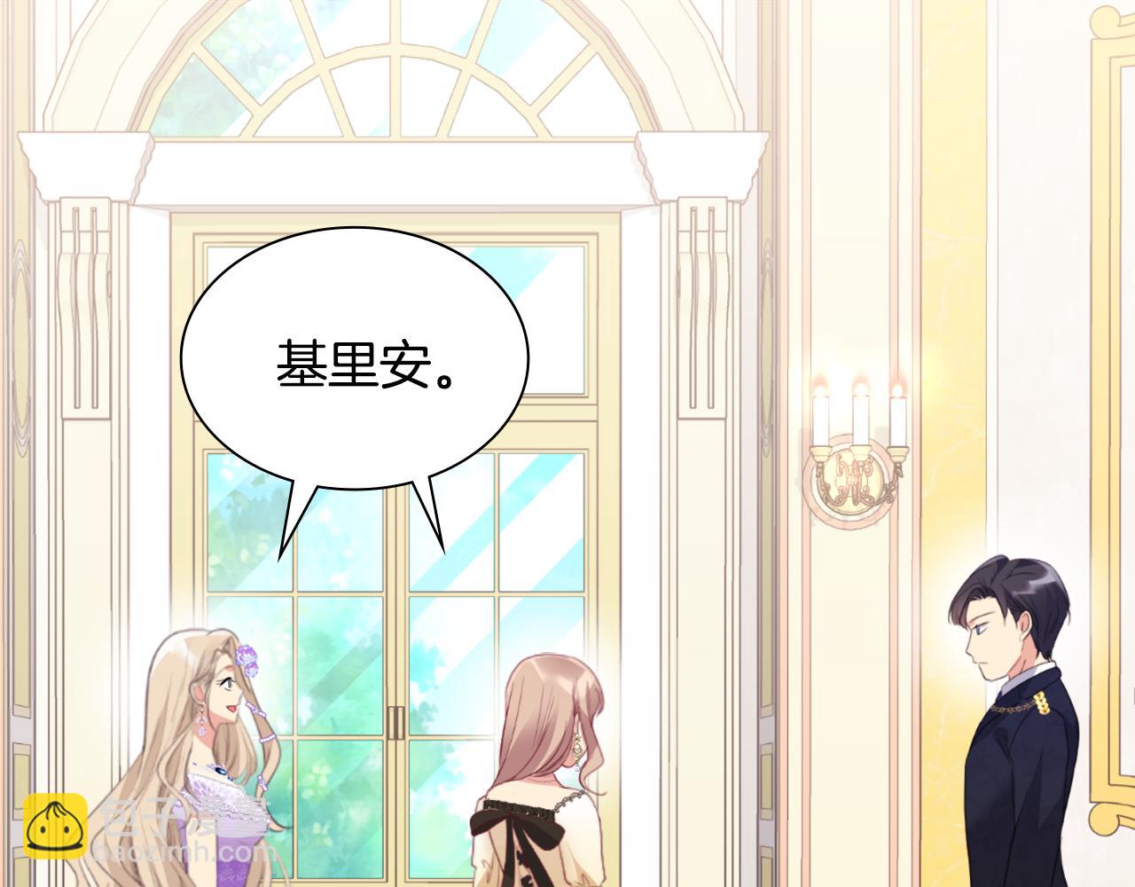 第98话 想拥有你(1/3)-第99话