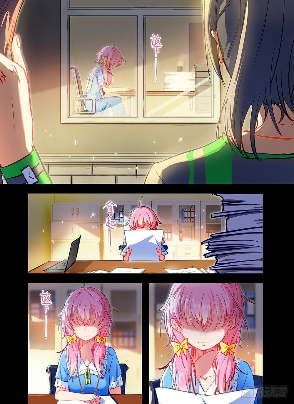 第二十话 镜中像-第23话