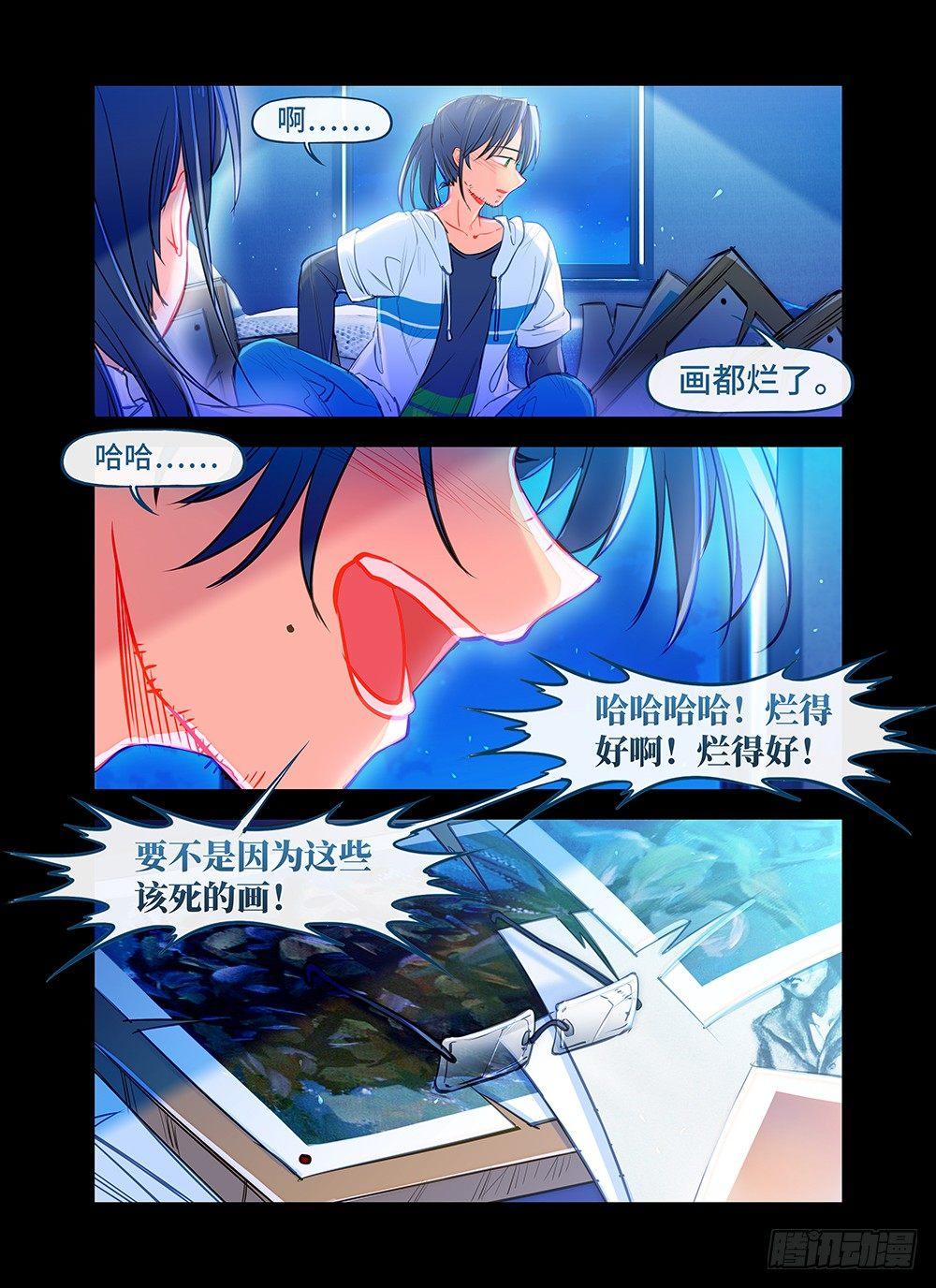 第二十五话 抉择-第29话