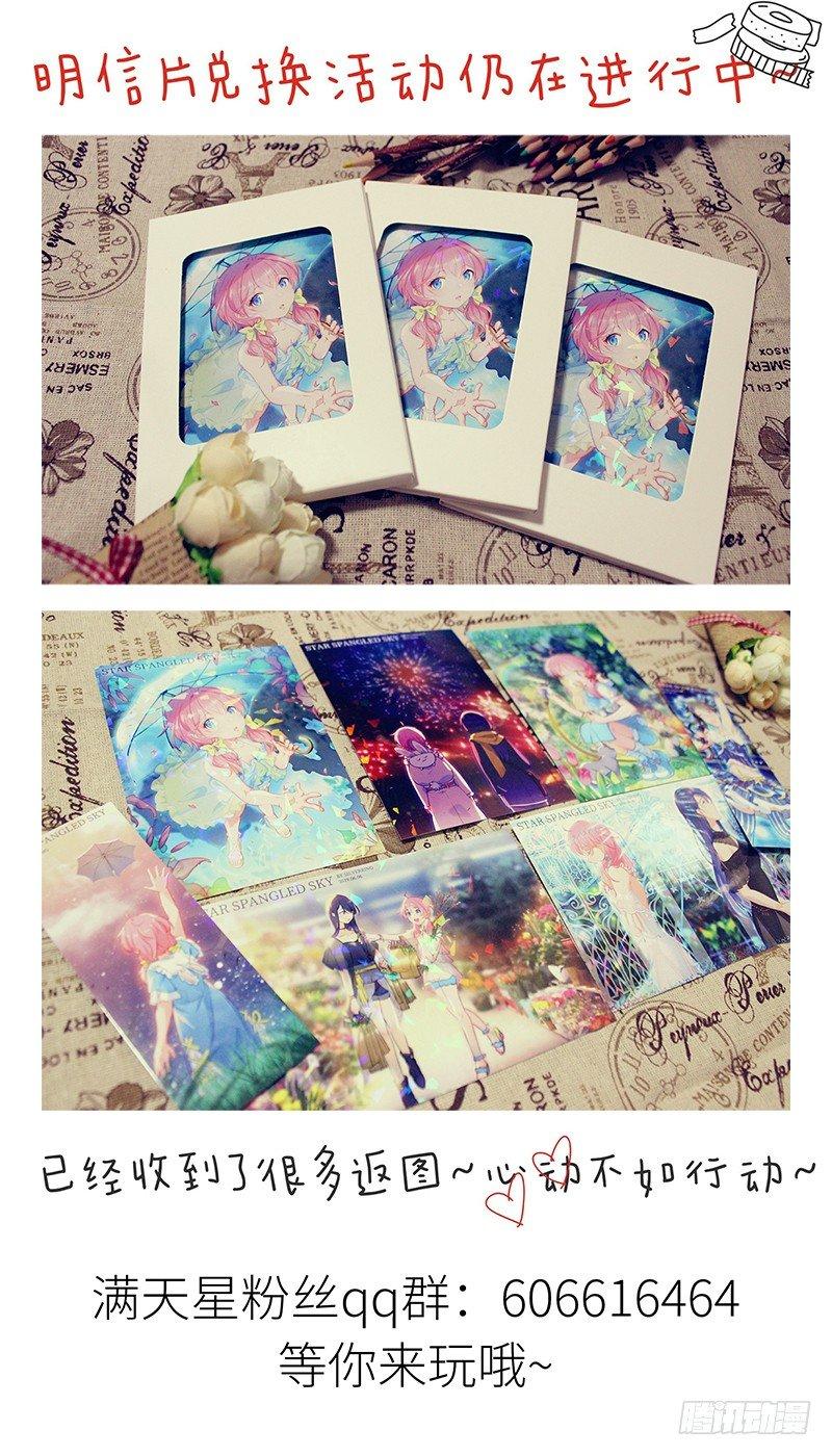 第二十五话 抉择-第29话