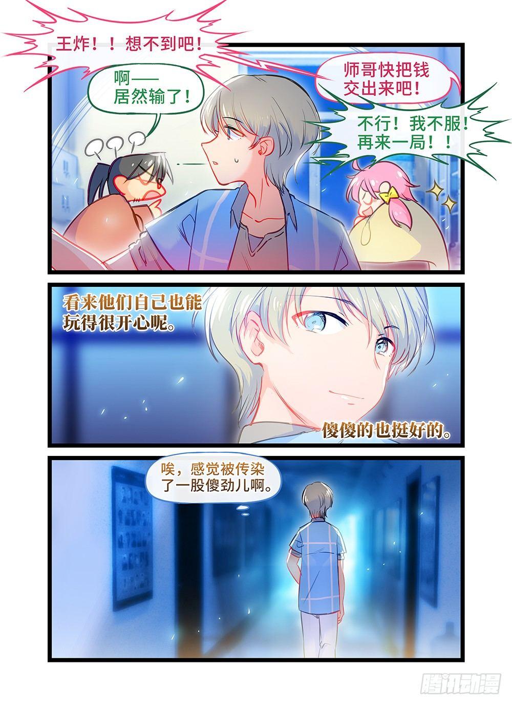 第二十七话 午夜时分-第31话