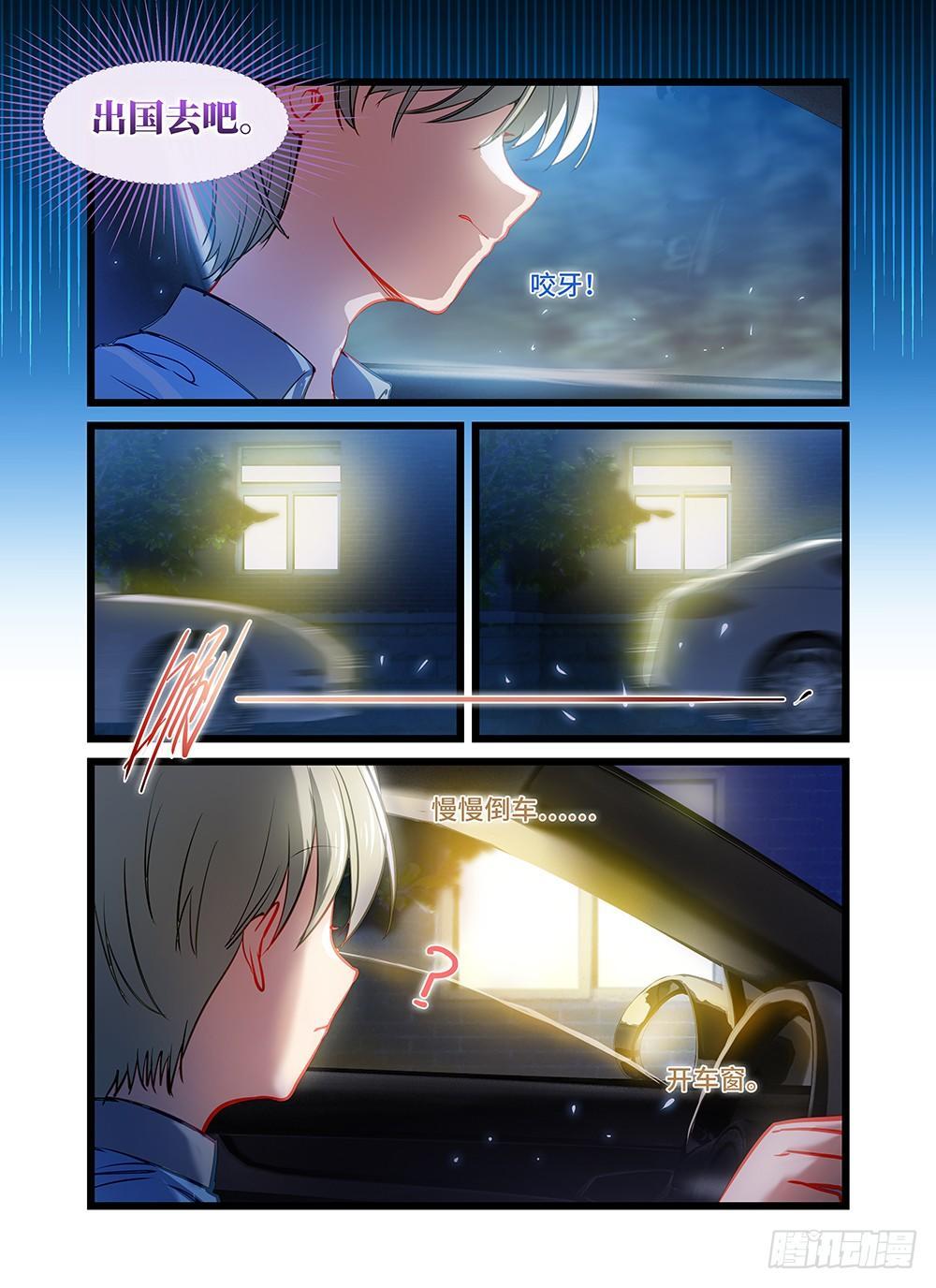 第二十七话 午夜时分-第31话