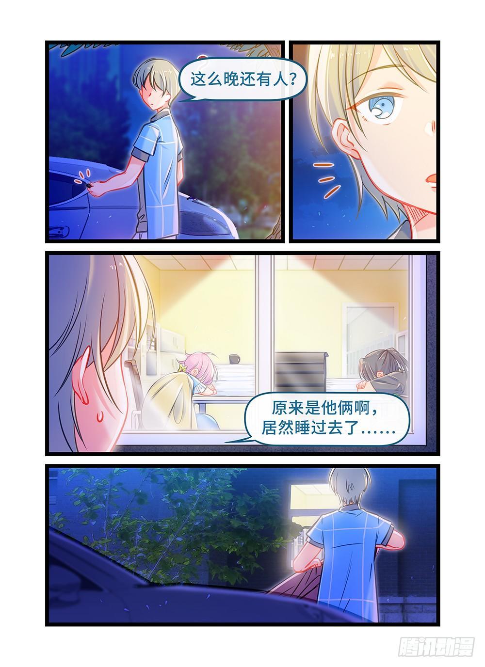 第二十七话 午夜时分-第31话