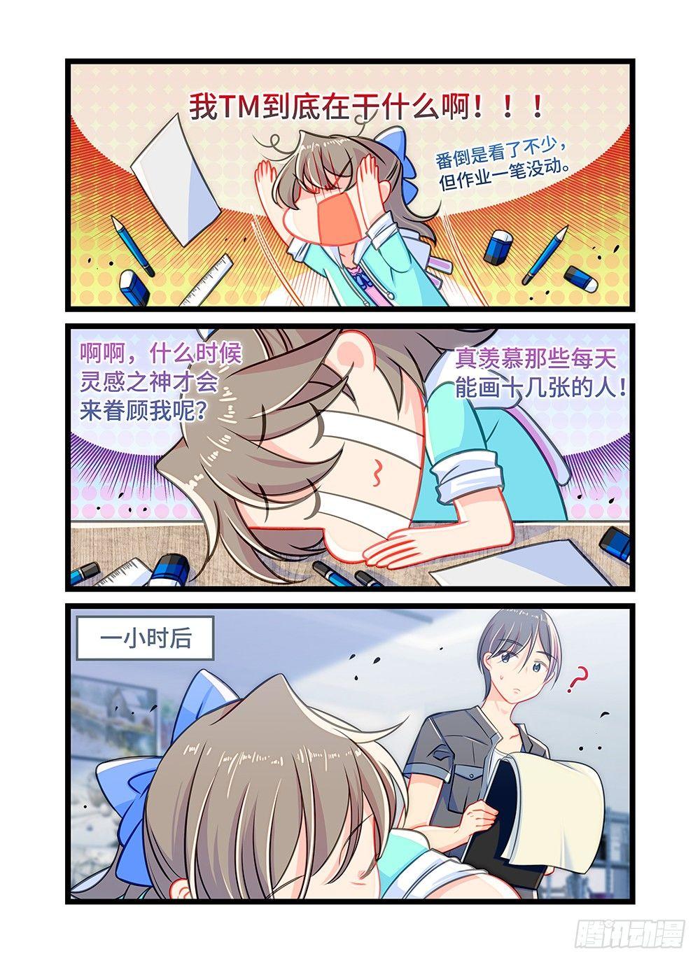 第三十七话 拉勾-第41话