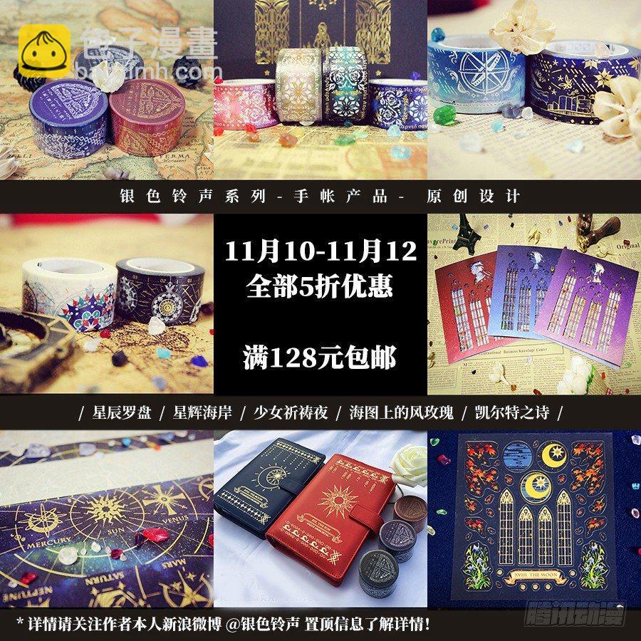 第三十九话 落荒而逃-第43话