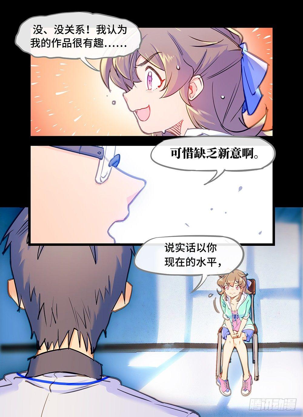 第三十九话 落荒而逃-第43话