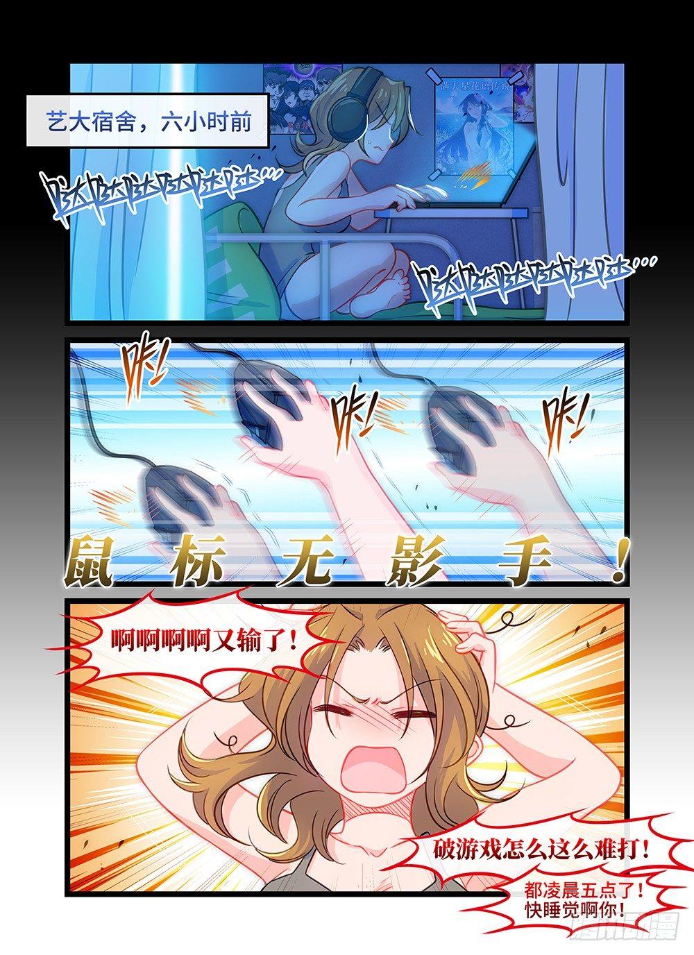 第三十九话 落荒而逃-第43话