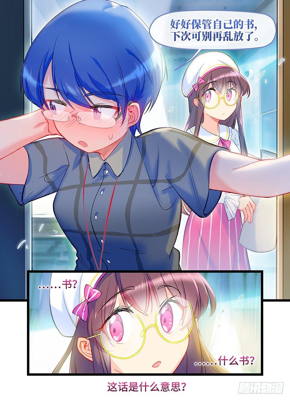 第四十三话 梦想放飞的地方-第47话