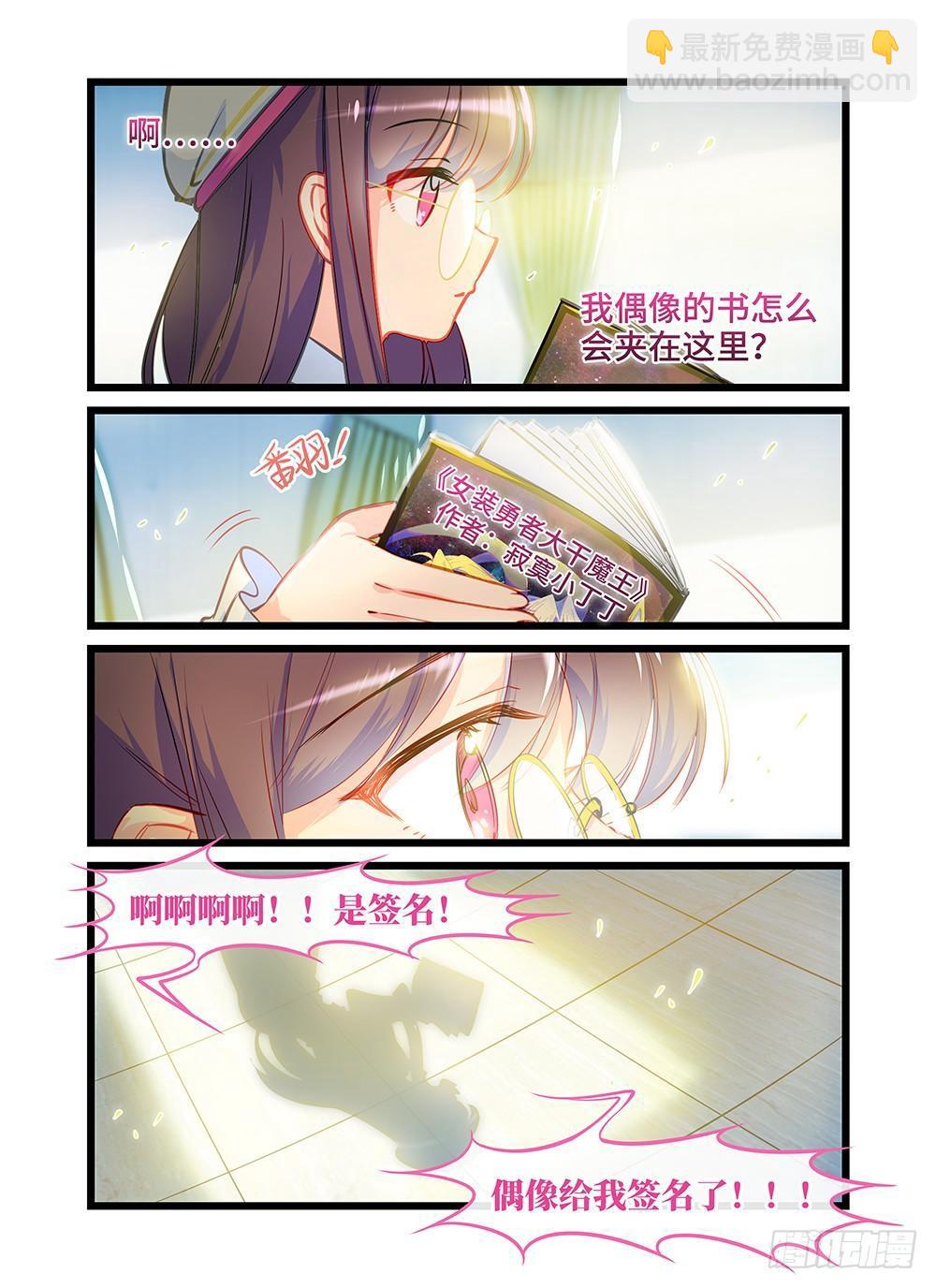 第四十三话 梦想放飞的地方-第47话