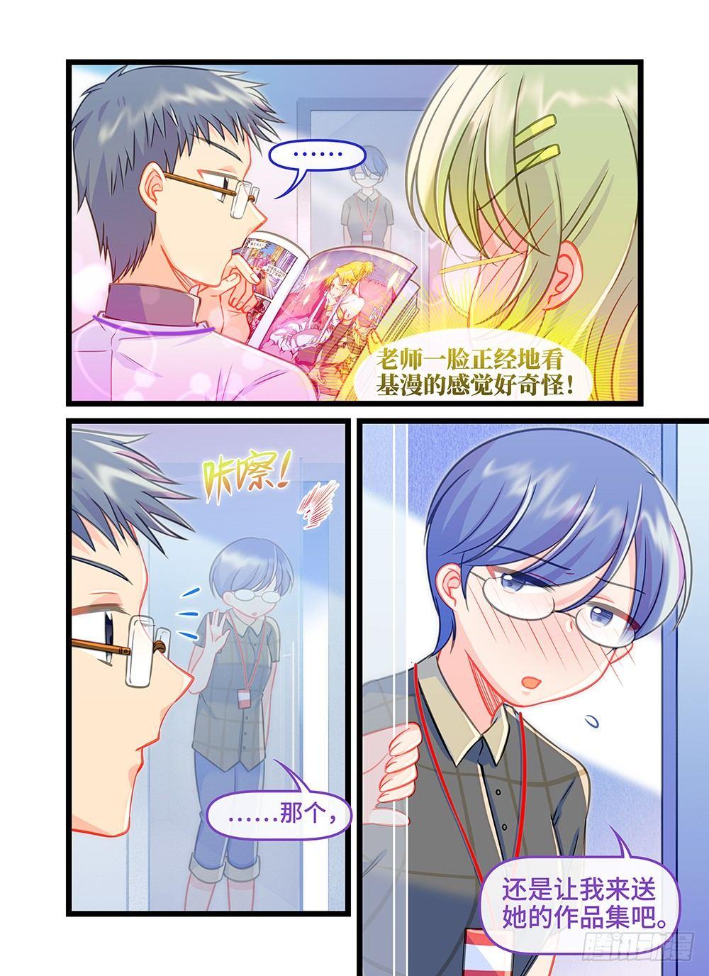 第四十三话 梦想放飞的地方-第47话