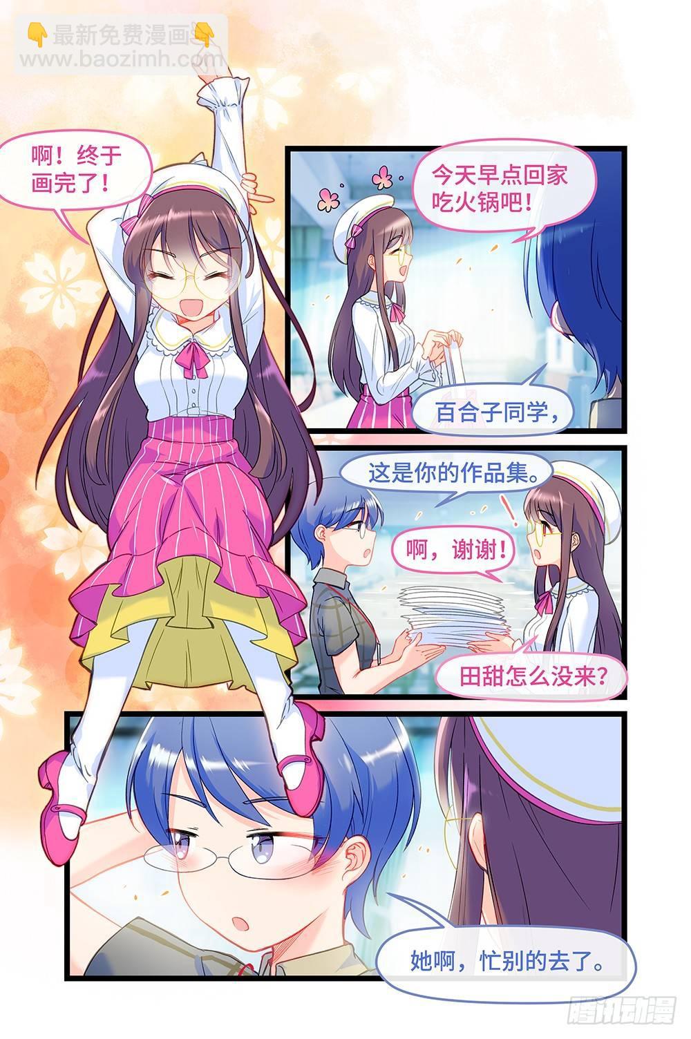 第四十三话 梦想放飞的地方-第47话