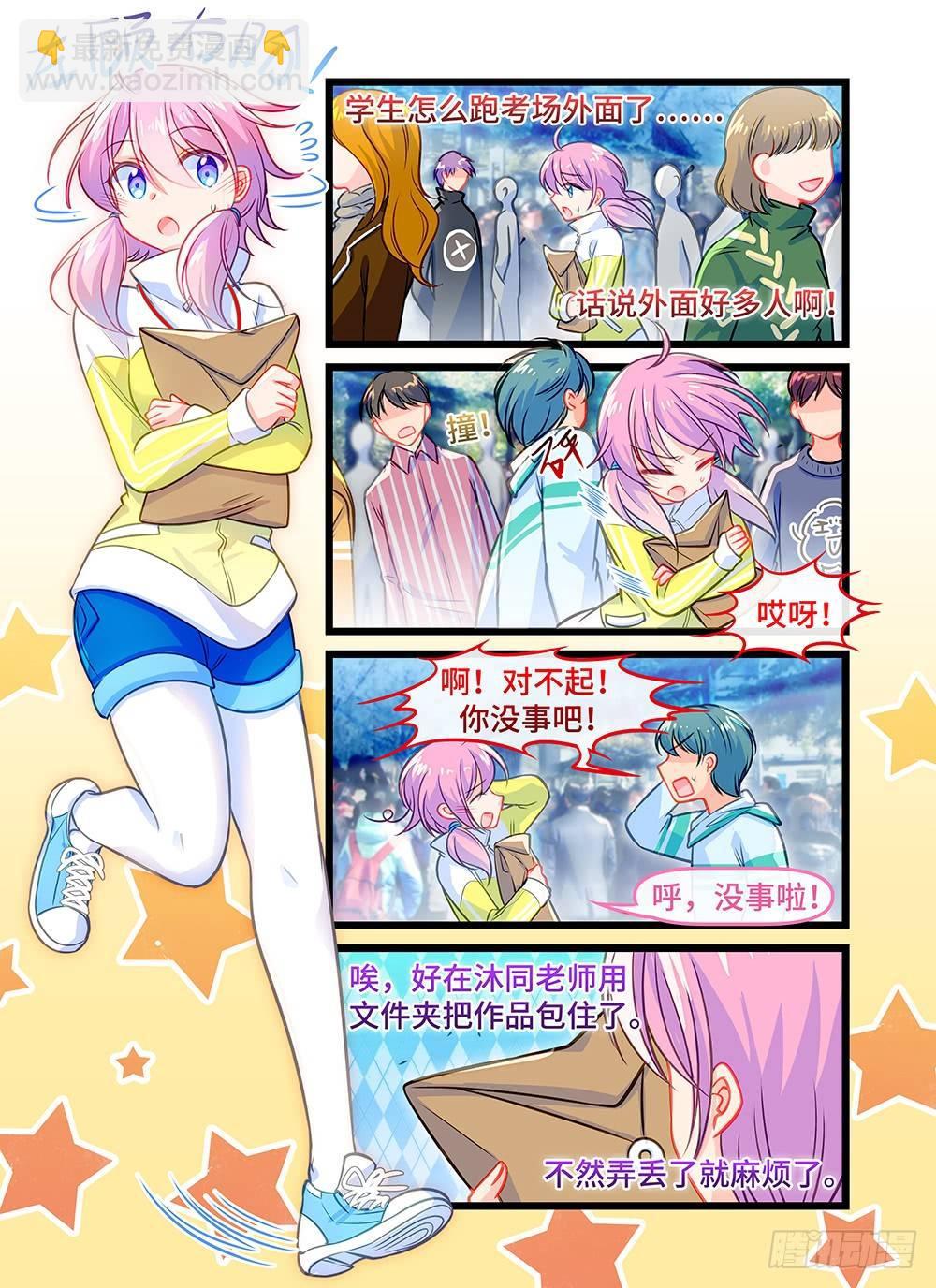 第四十五话 遗落的作品-第49话