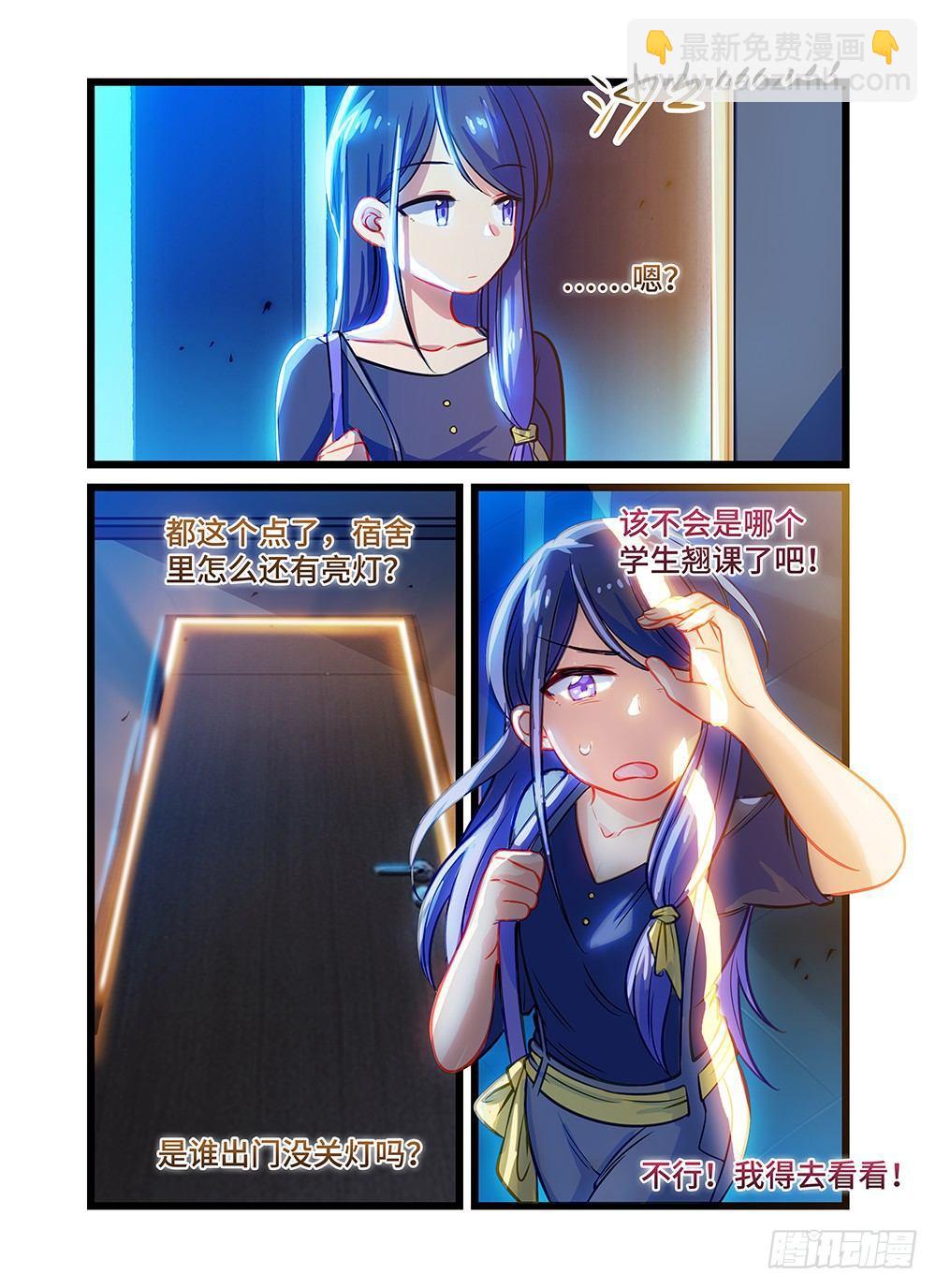 第四十七话 last wish-第51话