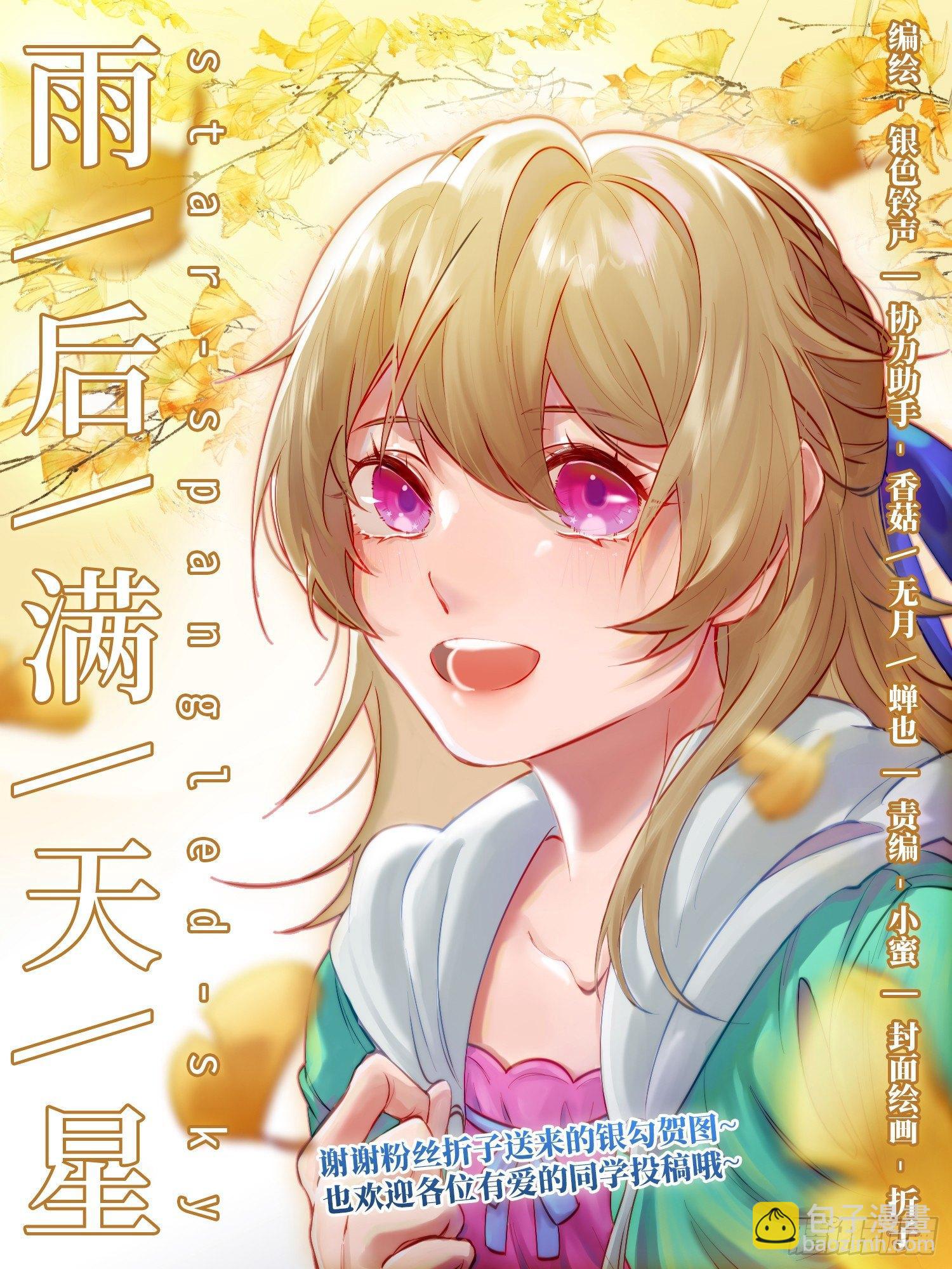 第四十九话 回家-第53话