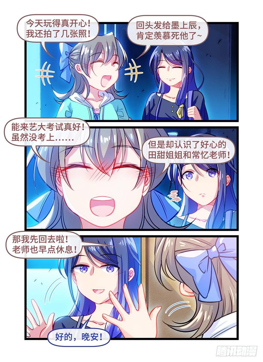 第四十九话 回家-第53话