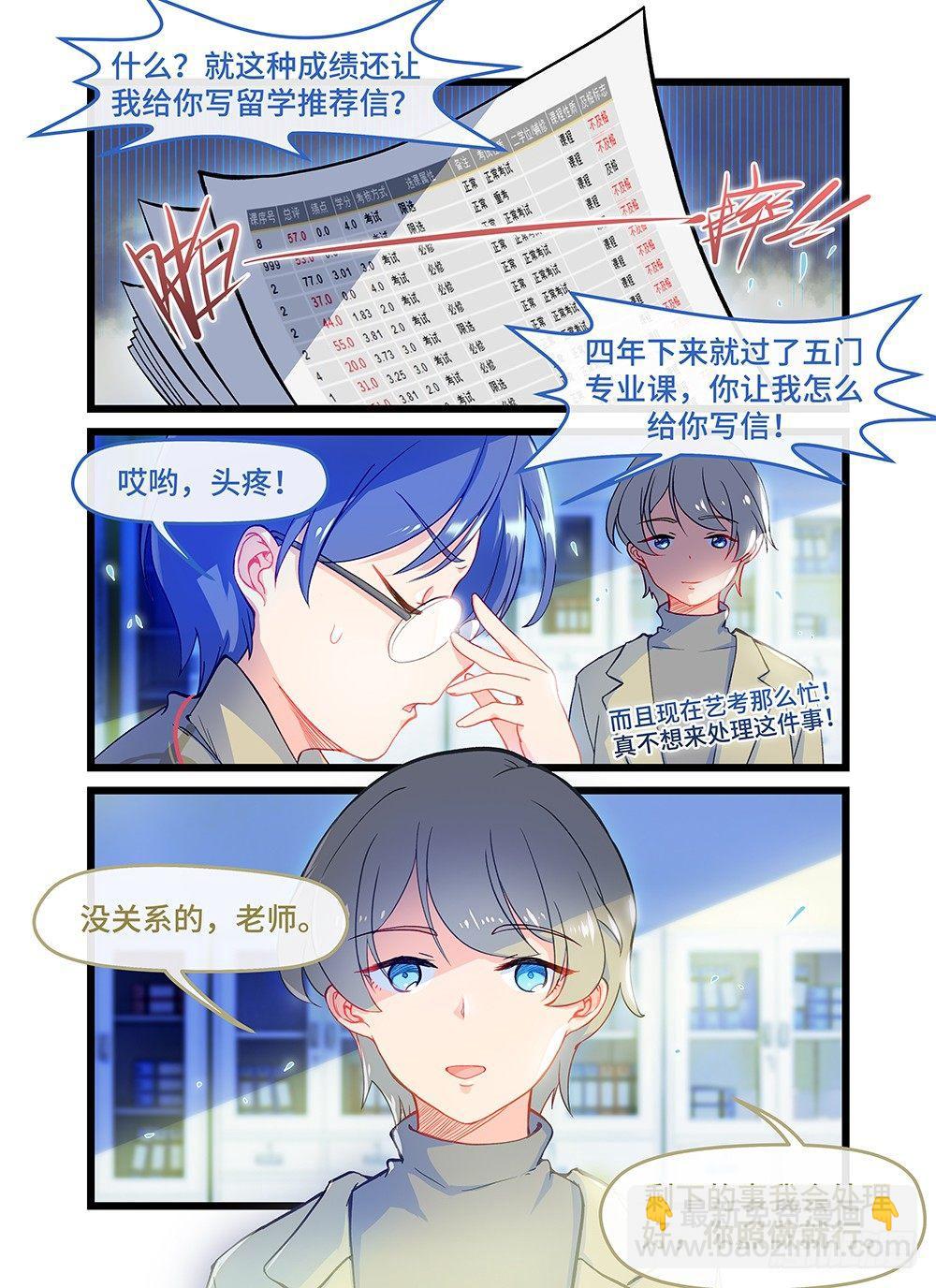 第五十一话 提线木偶-第55话