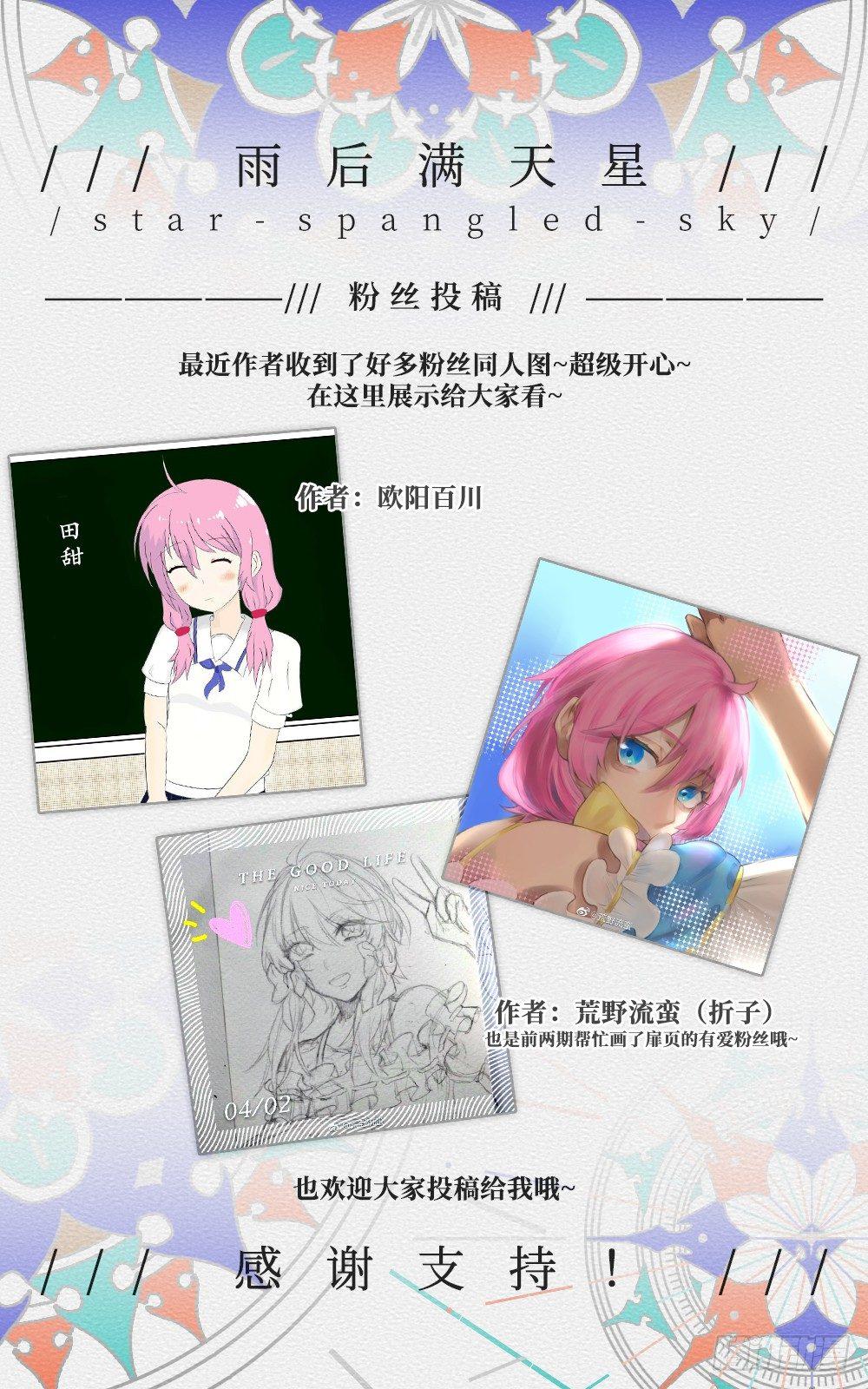 第五十三话 夜漫漫-第57话