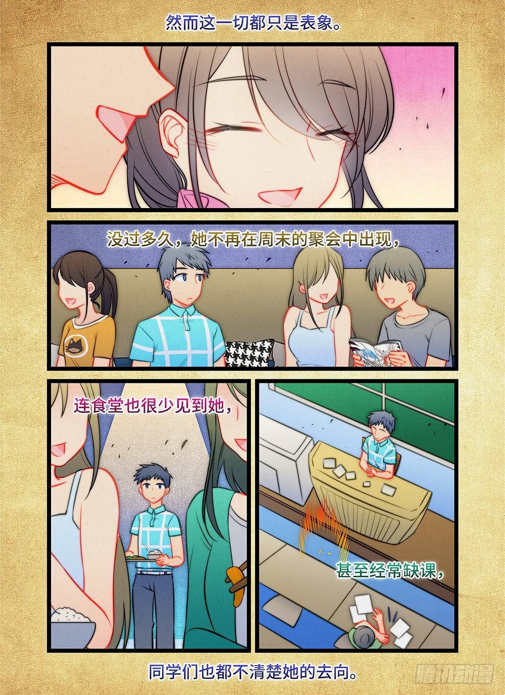 第五十五话 春雪-第59话