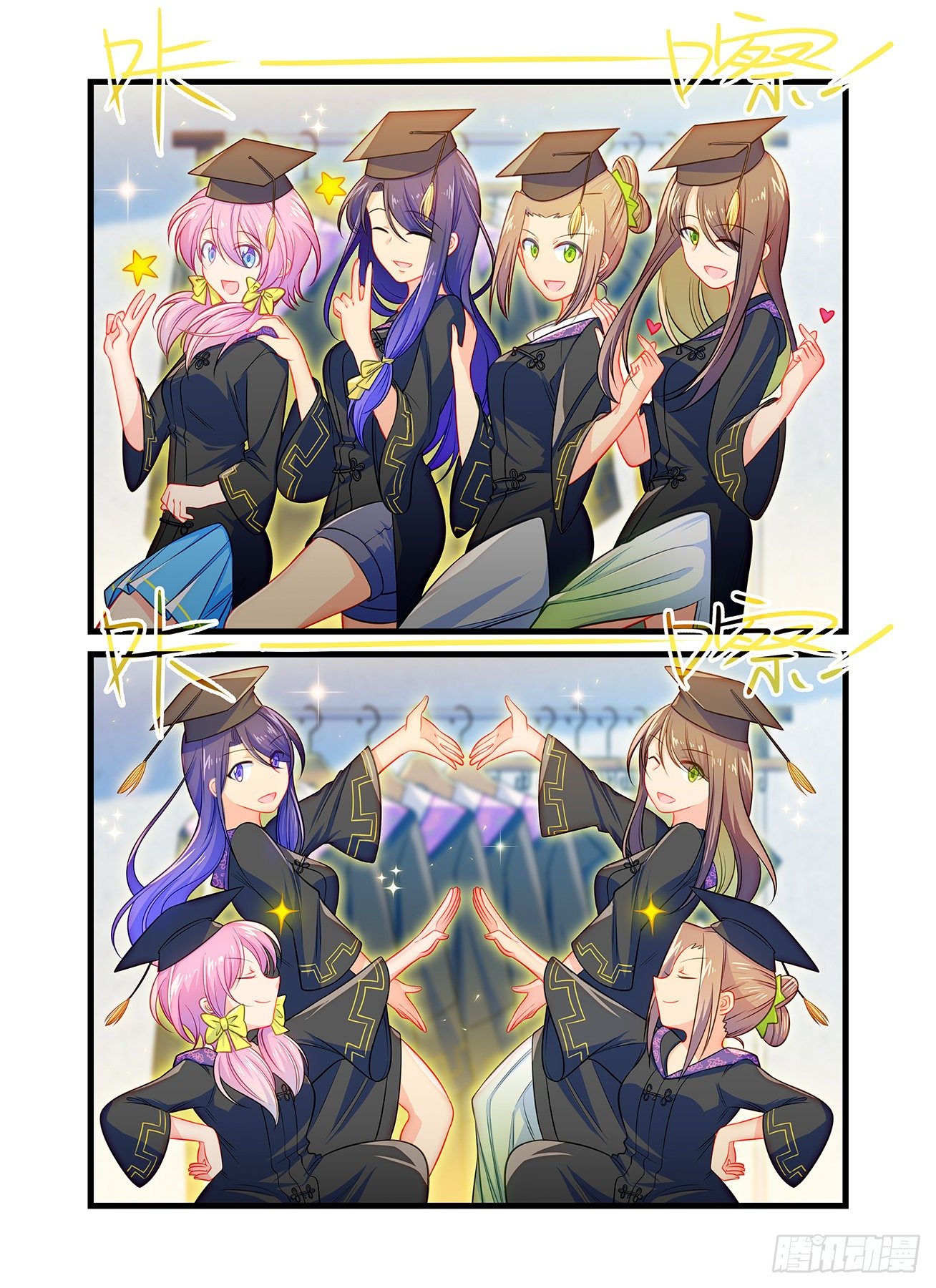 番外 毕业典礼-第81话