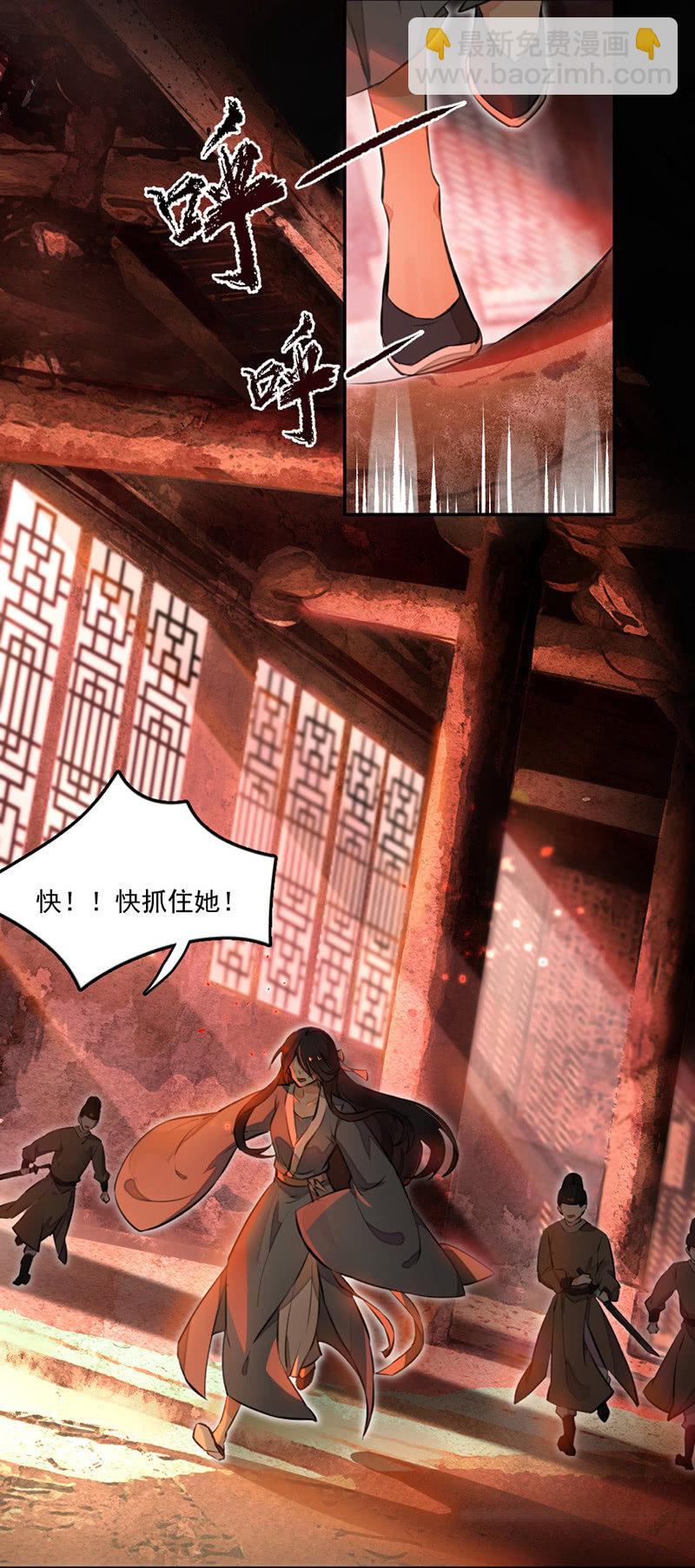 剜心剔骨之痛-第1话