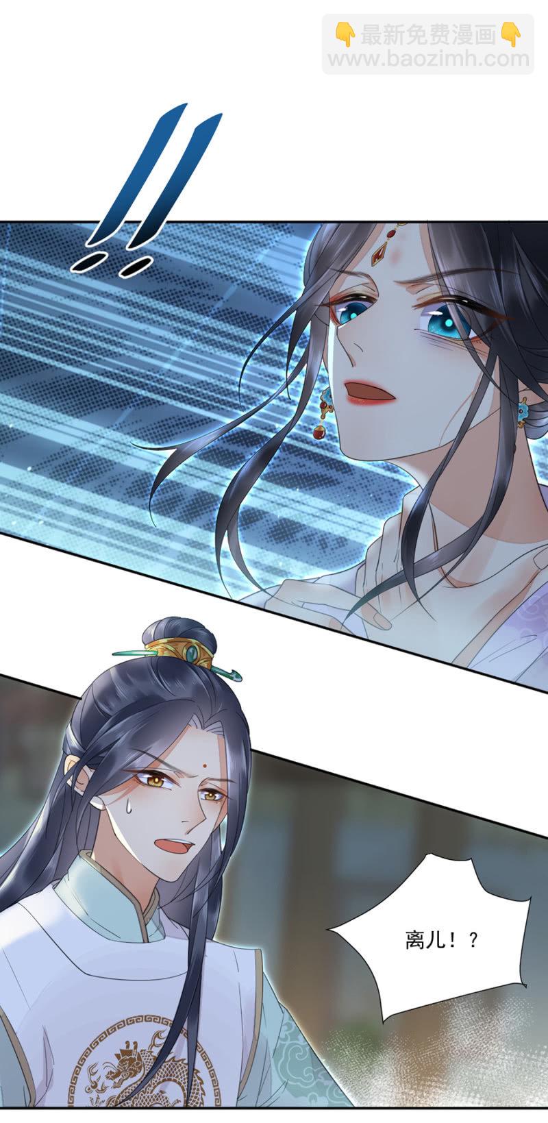 好好调教你一番-第11话