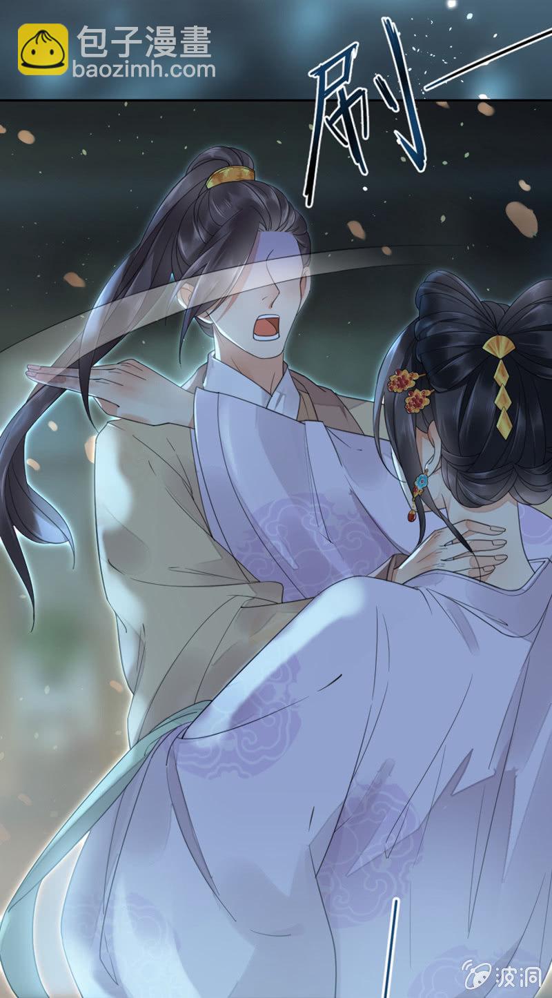 好好调教你一番-第11话