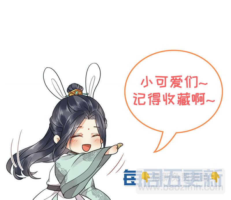 好好调教你一番-第11话