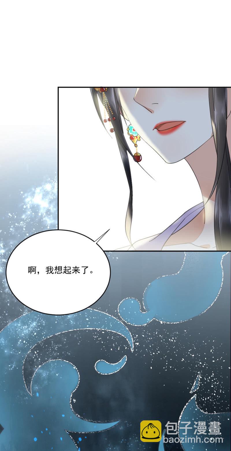 好好调教你一番-第11话