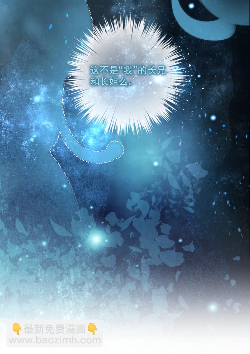 好好调教你一番-第11话