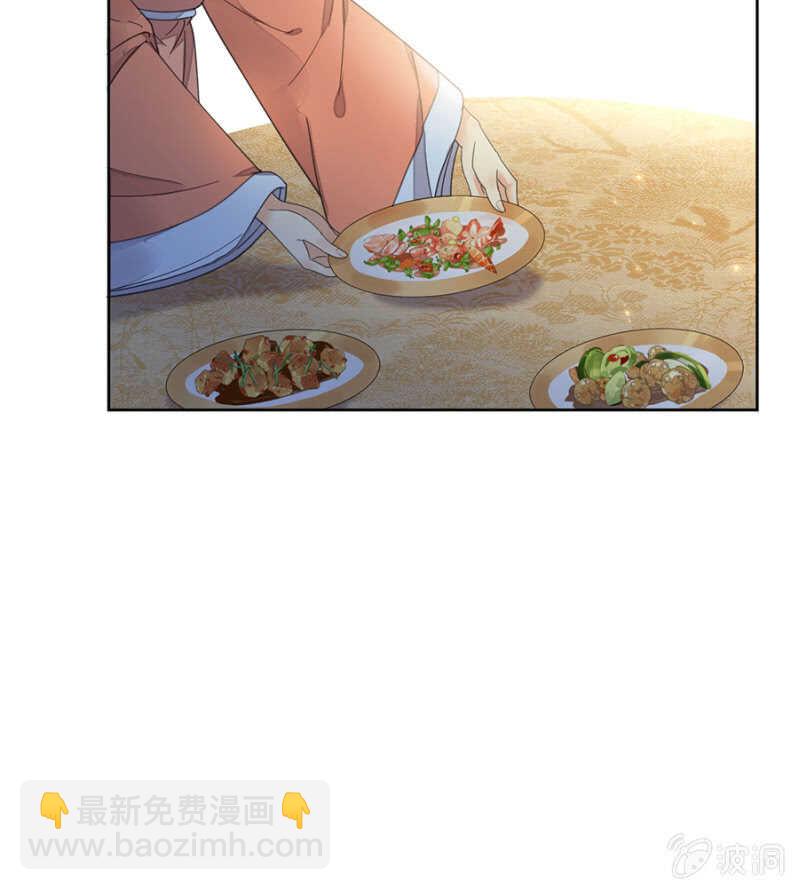 儿臣想她了-第103话