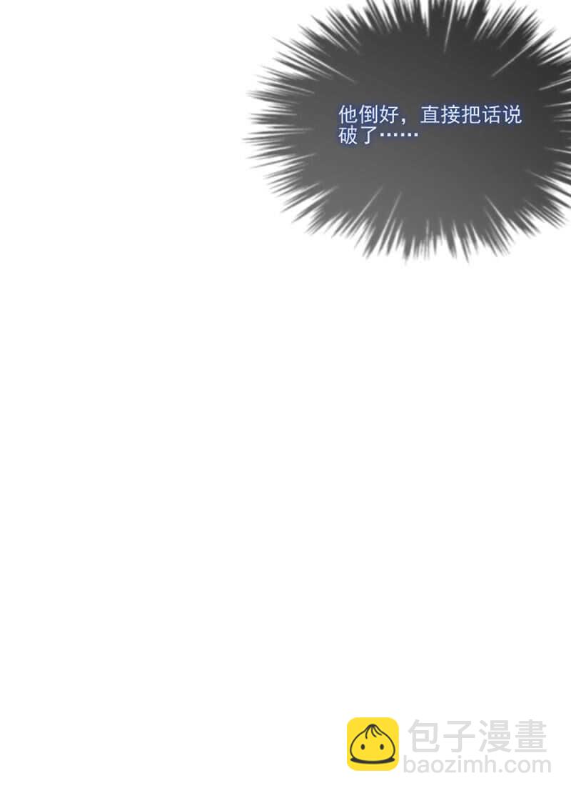 儿臣想她了-第103话