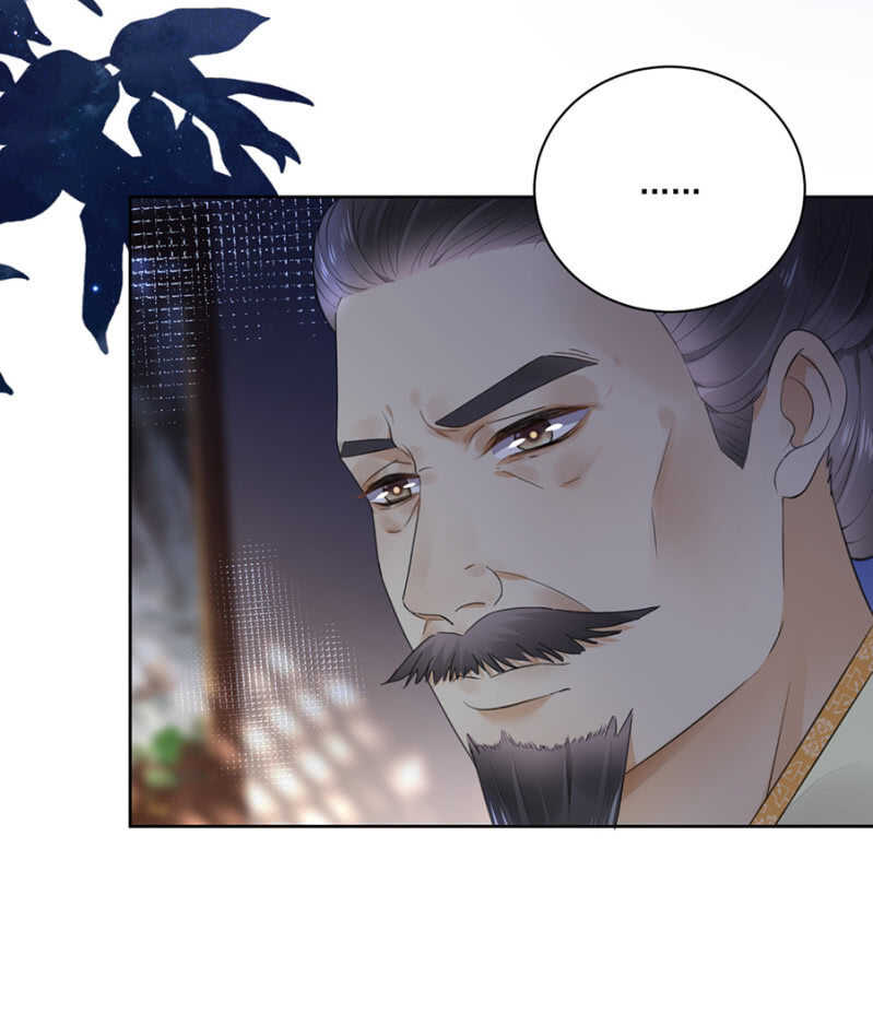 儿臣想她了-第103话