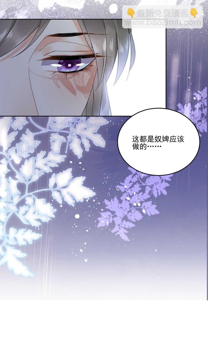 儿臣想她了-第103话