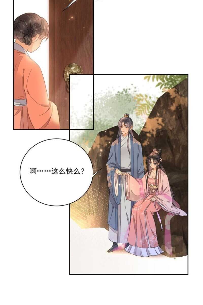 无从知晓21