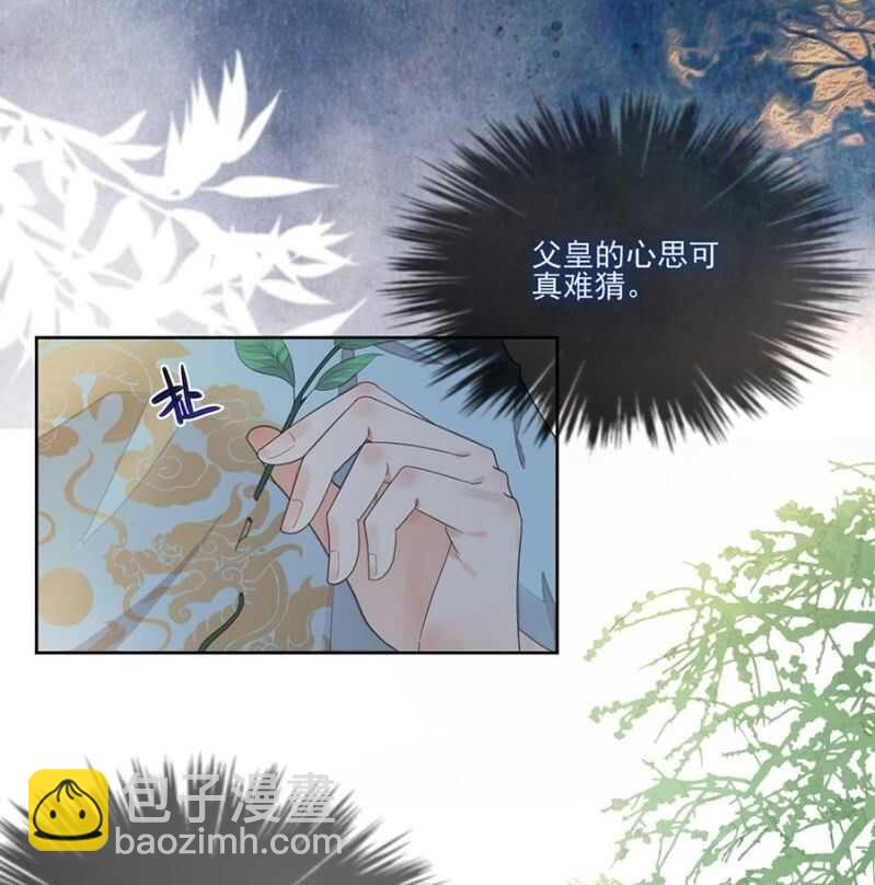 无从知晓-第105话